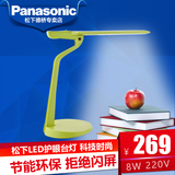 床头LED护眼台灯阅读灯防疲劳节能学习Panasonic/松下 SQ-LD200