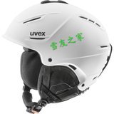 2015-2016款uvex plus white mat滑雪头盔