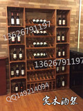 宜家红酒架 实木 酒架木质酒柜 葡萄酒展示架 组合木制酒架