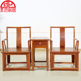 红木家具缅甸花梨木南宫中式单人围椅茶几三件套客厅实木靠背椅子