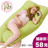 慧鸿佳世 孕妇枕孕妇枕头护腰侧睡孕妇多功能睡枕