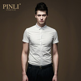 PINLI品立 英绅 2016夏装新品男装短袖衬衫个性修身男衬衣潮8033