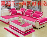 沙发垫全棉纯色蕾丝花边秋冬防滑紫色公主田园风沙发巾套定做L型