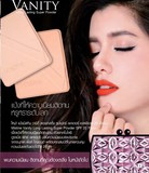 泰国Mistine VANITY钻石防晒遮瑕美白控油粉饼 正品