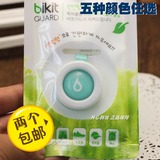韩国BikitGuard防蚊纽扣驱蚊虫卡扣 孕妇儿童都适用比手环好 批发