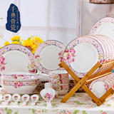 唐山景德镇陶瓷器餐具套装56头骨瓷韩式欧式套碗盘结婚送礼