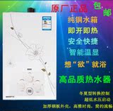 樱花火爆款燃气热水器恒温强排式天然气液化气7升8升10升12L免邮