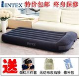 包邮送礼物 正品INTEX内置枕头植绒单人充气床垫双人气垫床野营垫