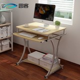 电脑桌 台式 家用办公桌 简约学习桌创意笔记本桌子小巧70cm