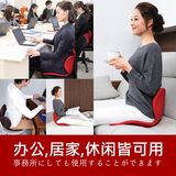 MTG 坐垫日本Body Make Seat Style 矫正坐姿 脊椎护腰矫姿座垫