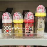 现货 日本贝亲母乳实感宽口径 ppsu塑料奶瓶 160ml/240ml米奇新款