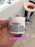 香港专柜代购～ Kiehl's/科颜氏高效保湿面霜/高保湿面霜50ml