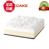 诺心LECAKE 1磅 雪域牛乳芝士生日奶油蛋糕上海北京杭州苏州同城