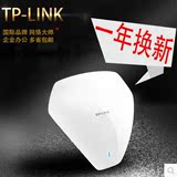 TP-LINK TL-AP450C 吸顶AP酒店宾馆会议室无线WIFI 大功率路由器