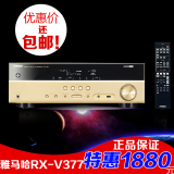 Yamaha/雅马哈RX-V377功放机5.1声道家用音响功放机专业功放