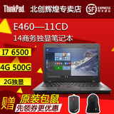 ThinkPad E460 20ETA0-11CD酷睿六代i7笔记本电脑2G独显游戏本