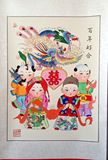天津杨柳青年画木板宣纸手绘中尺寸画轴百年好合娃娃民俗特色礼品