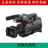 原装正品Sony/索尼 HXR-MC2500专业级WIFI高清摄像机打折降价促销