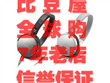 日本代购 铁三角 ATH-ES7耳机 铁三角 正品 手机耳机 头戴式 潮