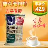 越南生产 OWL猫头鹰古早香醇进口黑咖啡粉纯咖啡500g