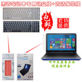 15.6寸笔记本电脑 HP惠普15-ac601tx键盘膜彩色+屏幕膜保护膜高清
