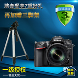 一级授权Nikon/尼康 D7200单反相机（18-200 VR II)套机包邮