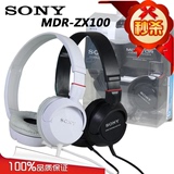 Sony/索尼 MDR-ZX100 头戴式监听耳机 正品行货 HI-FI耳机包邮