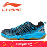 李宁 lining 正品羽毛球鞋 运动鞋 英雄 HERO TD AYTJ019-9 男女