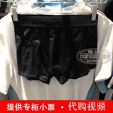 ck内裤 男 平角 正品专柜代购 高端BLACK系列 进口面料 纯棉 小票
