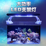 LED珊瑚灯海缸灯海水灯大功率支架灯软体水族照明灯