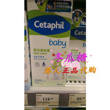 香港代购Cetaphil丝塔芙婴儿润肤露400ml 宝宝温和保湿身体乳