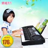 俏娃宝贝 儿童音乐器麦克风初学钢琴键多功能宝宝61键电子琴 玩具