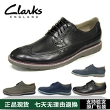 16新款Clarks其乐男鞋Gambeson Dress休闲皮鞋26109722 26109723