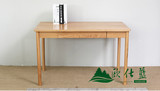 欧仕蓝日式实木书桌白橡木电脑桌办公书桌书架组合书房家具环保