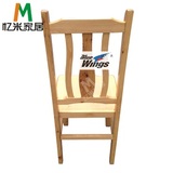 忆米实木香柏木经济型靠背椅麻将桌配套椅子餐椅原木本色花瓶椅子