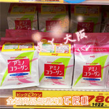 日本直邮 明治Meiji 氨基酸骨胶原蛋白粉214g 白色袋补充替换装