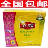 包邮 立顿绿茶 袋泡茶包2g*100袋200g/盒茶叶茶包 精选立顿绿茶包