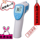 非接触式电子体温计 婴儿宝宝家用红外线测量仪奶瓶温度计 额温枪