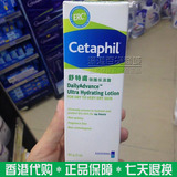 香港代购Cetaphil丝塔芙强效保湿霜 高效润肤膏宝宝湿疹敏感85g