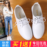 XMM2016秋季小白鞋真皮平底板鞋休闲女鞋韩版白色系带单鞋女皮鞋