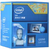 Intel/英特尔 G3260 LGA1150双核 原包中文盒装cpu 秒G3250非散片