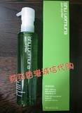 香港代购专柜植村秀卸妆油绿茶新肌洁颜油 150ml 眼脸部温和清洁