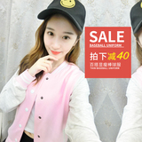 佐贝卡韩版棒球服春秋粉色运动短外套秋学生女宽松上衣单排扣开衫