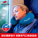 NH脖子护颈枕u型枕充气旅行必备　飞机U形枕旅游三宝午睡神器睡枕