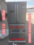 惠而浦冰箱 BCD-472E4S 多门风冷金属拉丝无霜冰箱 特价现货 正品
