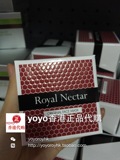 香港代购 新西兰Royal Nectar皇家蜂毒面膜50ml补水保湿抗皱细致