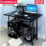 台式电脑桌 小电脑桌 台式 70cm家用dnz电脑桌 台式省空间 电脑桌