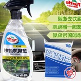 龟牌汽车玻璃清洁剂车窗玻璃清洗去污去除油膜去水渍清洗剂洗车液