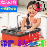 美国小泰克欢乐戏水小厨房 宝宝戏水玩具 儿童过家家洗碗池玩水池