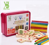 儿童数数算术数字棒数学教具运算幼儿园小学学习早教用品益智玩具